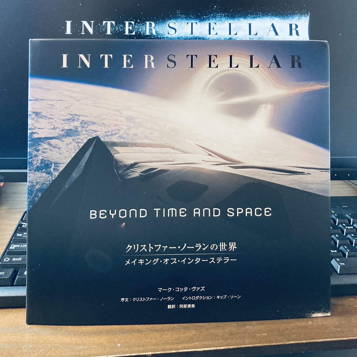 インターステラー インターステラー