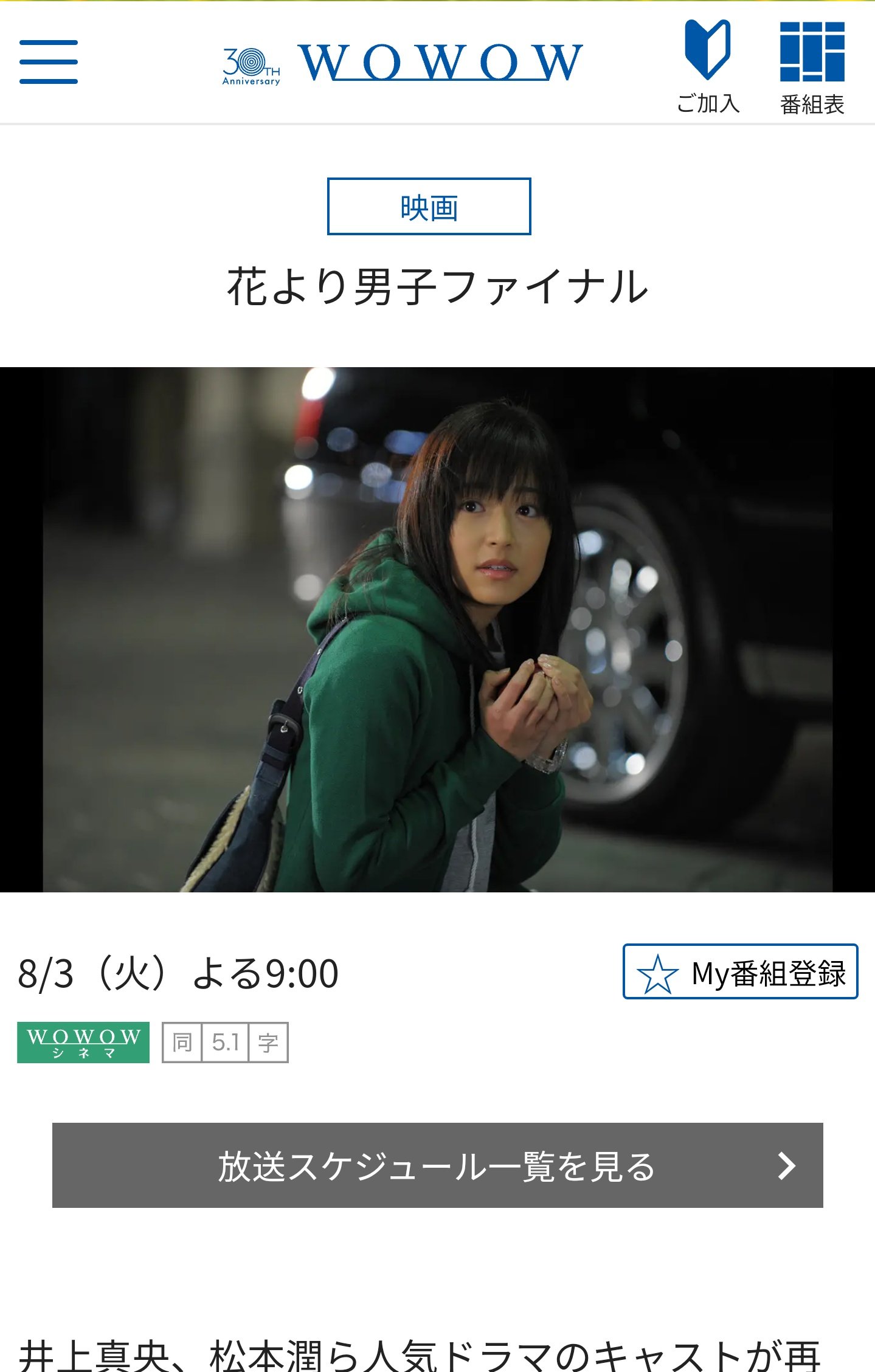 つかつく Twitter Search Twitter