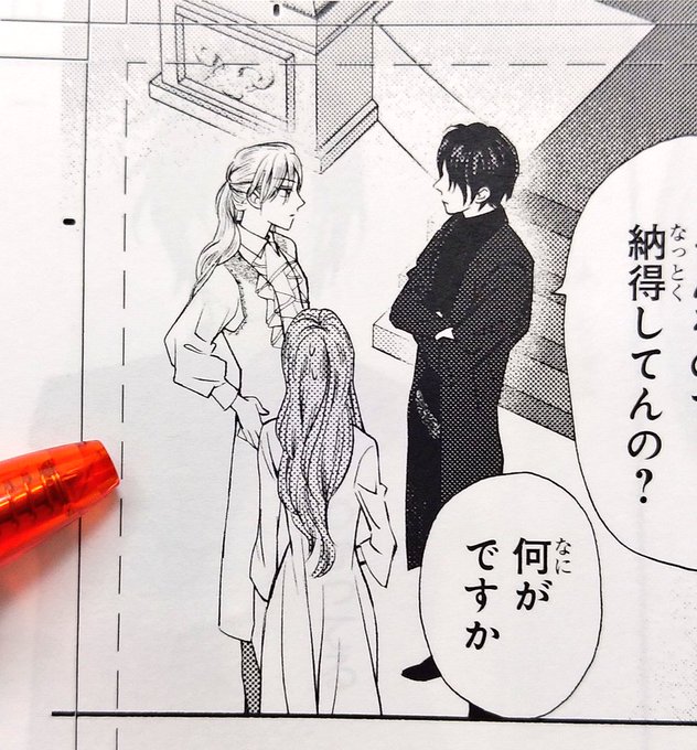 絵夢羅 Wジュリエット 巻発売中 Emura Staff さんのマンガ一覧 ツイコミ 仮 絵夢羅 Wジュリエット 巻発売中 Emura Staff さんのマンガ一覧 ツイコミ 仮