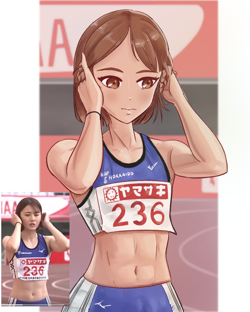 Ami kodama