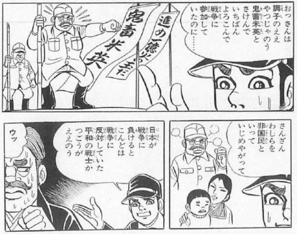 1964年の東京オリンピックも反対する意見がサザエさんからわかる 話題の画像プラス