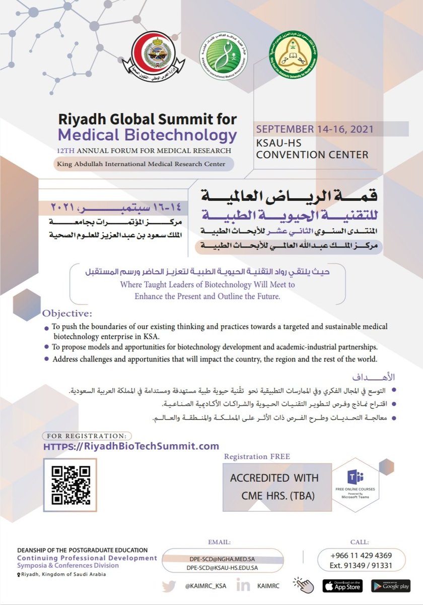 kaimrc_ksa's tweet photo. يدعوكم #كيمارك للتسجيل وحضور #قمة_الرياض_للتقنية_الحيوية والتي ستقام افتراضياً من 14-16 سبتمبر 2021 بمشاركة نخبة من رواد وقادة شركات #التقنية_الحيوية الدوليين. 
#منتدى_الأبحاث_الطبية 21 السنوي الثاني عشر
https://t.co/1dfRfQg7p1 https://t.co/uh9kcrW3mf