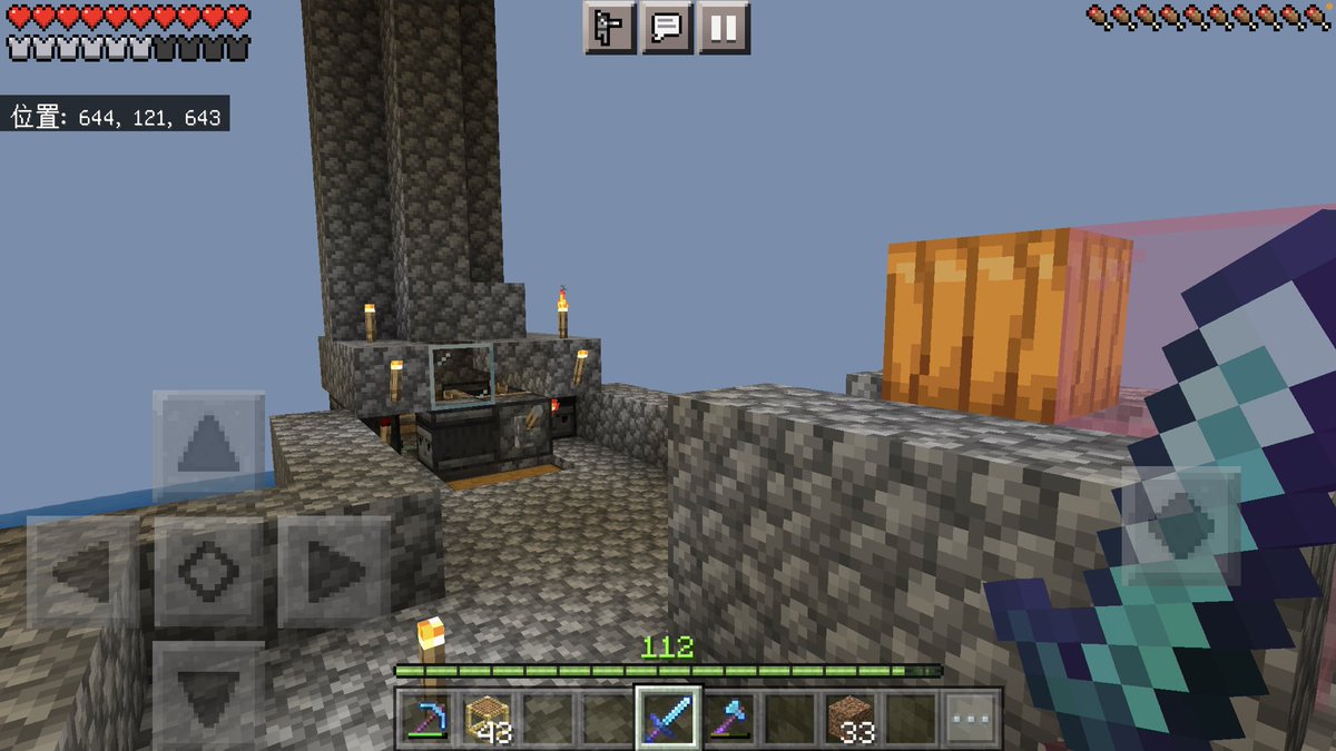 みんなの トラップ うどん 口コミ 評判 2ページ目 食べたいランチ 夜ごはんがきっと見つかる ナウティスイーツ