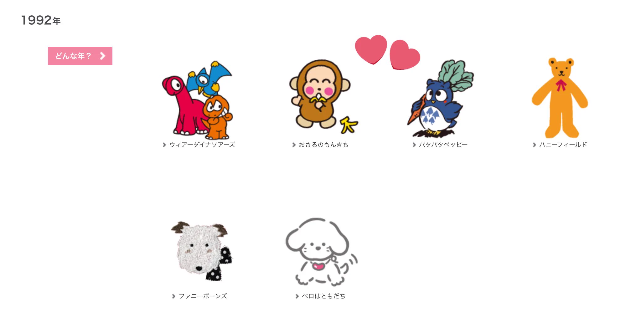 サンリオアニメモバイル【公式】 on X: 