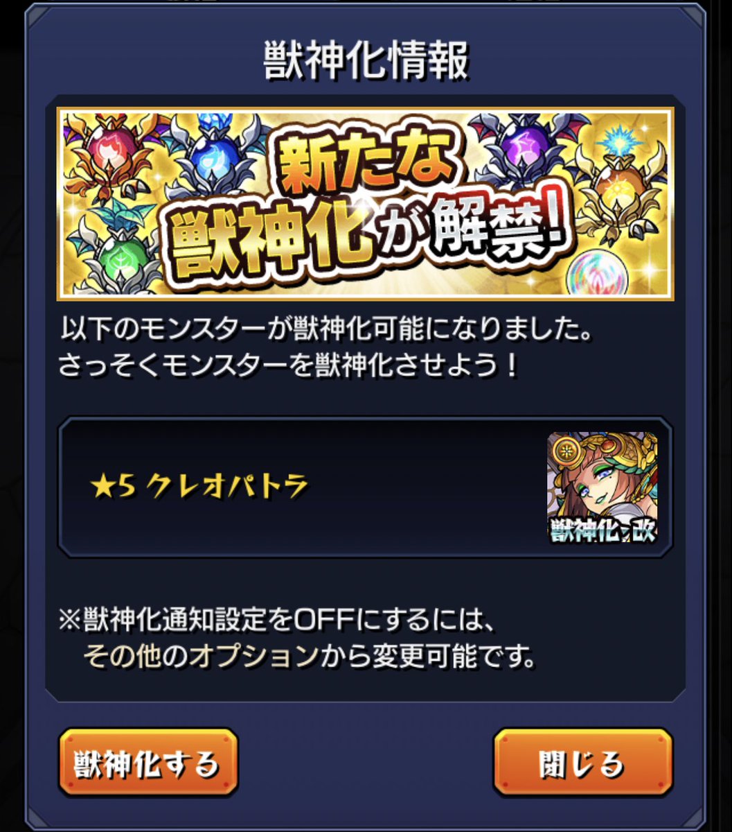 竹中半兵衛獣神化 Twitter Search 竹中半兵衛獣神化 Twitter Search