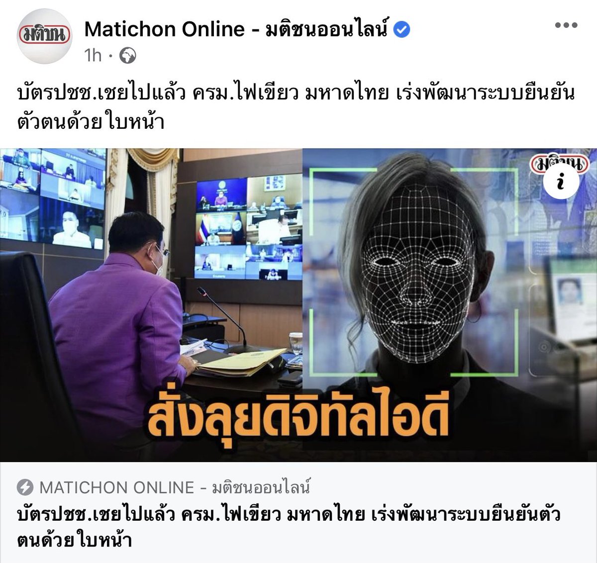 มินออกกำลังกายหนัก🏃🏻♀️เพื่อกิน🥐🥞🧋🍛🍜 tweet media