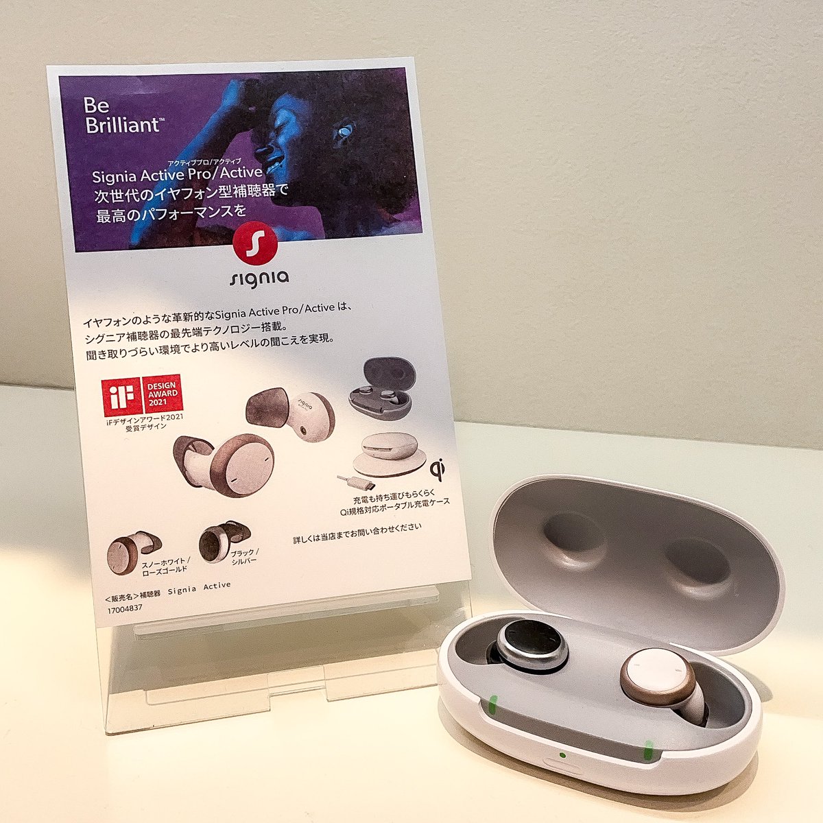 MS_eyecare_info's tweet image. とっても革新的な7/20に新発売された　#シグニア補聴器！🦻🤍🤍
#Signiaactive はご存知ですか？😉❣️

こちらの製品はイヤフォンと区別がつか無いほどとってもおしゃれで、充電式だから電池交換⚡️も必要ありません！

イヤフォン型なのでマスクにも引っ掛からず外出にもぴったりです！👏