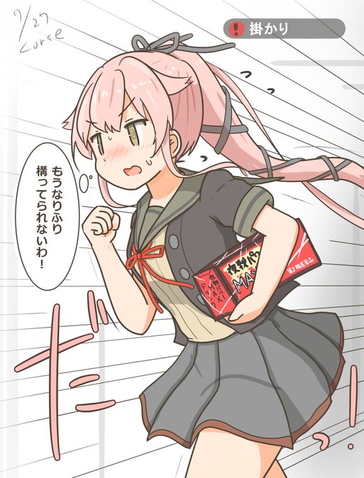画像まとめ 艦隊これくしょん 艦これ 2ページ目 アニメレーダー 画像まとめ 艦隊これくしょん 艦これ 2ページ目 アニメレーダー
