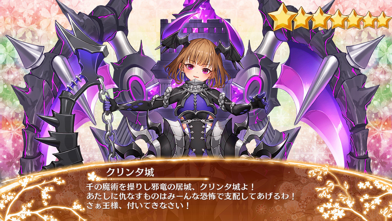 千狐 非公認なの コン 新城娘のクリンタ城ちゃんなの 地獄娘なの 彼女にはアジ ダハーカと言う三ツ首の邪竜が住んでいるなの ゲームとかでもよく聞く名前 なのねぇ アジは蛇と言う意味があるので蛇と竜の両方のいめーじがあるなの ぜひぜひお迎えし