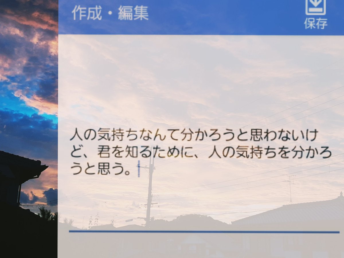 叶わない恋 Hashtag Pa Twitter 叶わない恋 Hashtag Pa Twitter