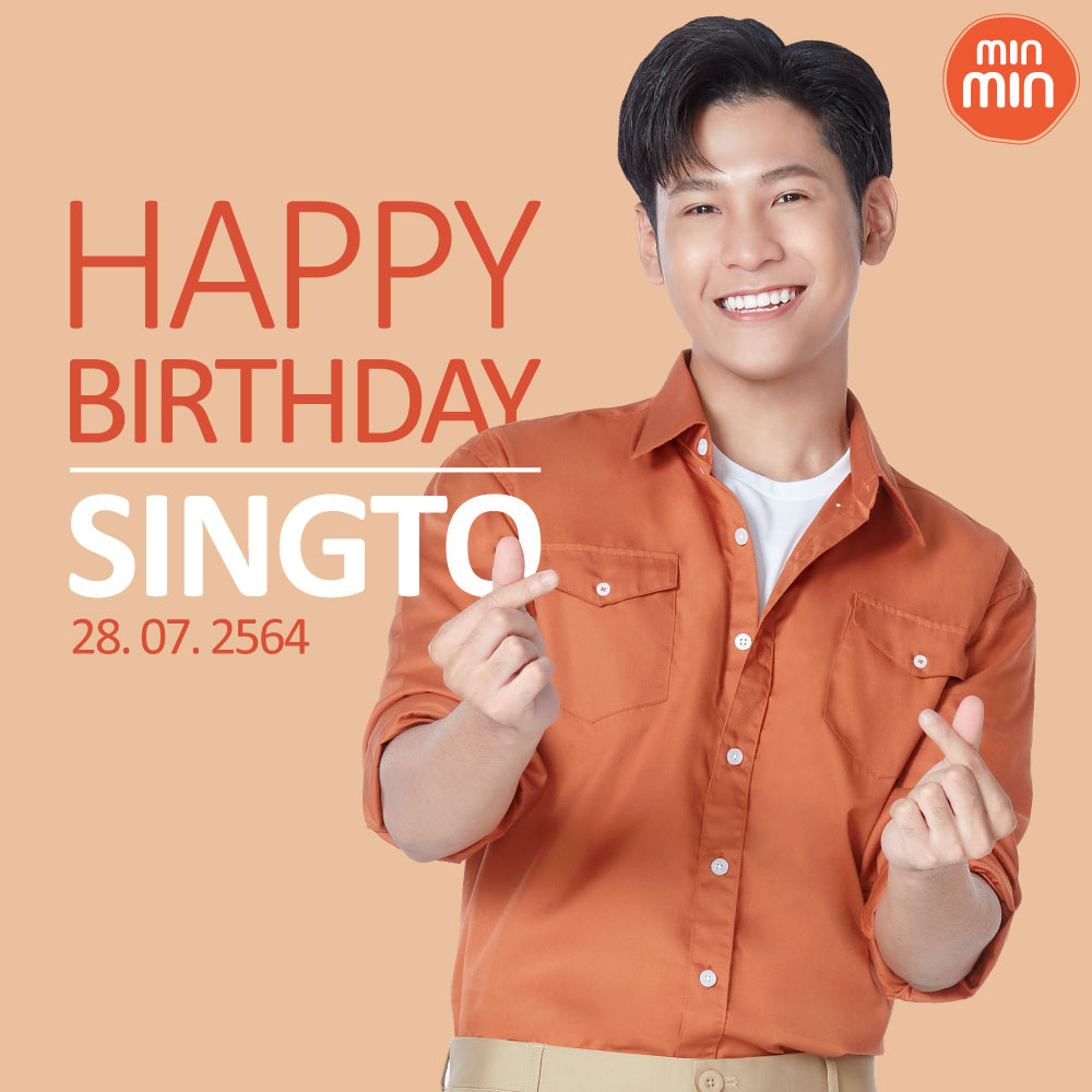 minminth's tweet photo. 🎂สุขสันต์วันเกิดพรีเซ็นเตอร์หนุ่มสุดหล่อของเรา 🌟
ขอให้ #สิงโต มีสุขภาพที่แข็งแรง เป็นที่รักของแฟนๆ 
มีผลงานดีๆให้พวกเราได้ติดตามแบบนี้ไปเรื่อยๆนะคะ

แอดมิน มิน มิน
🧡

#ลูกอมมินมิน #minmincandy #มินมินฟินเฟรช #ที��พีรญา
#คริสสิงโต #คริสสิง #Kristsingto  #SingtoBD2021 https://t.co/sqtc1nr2d7
