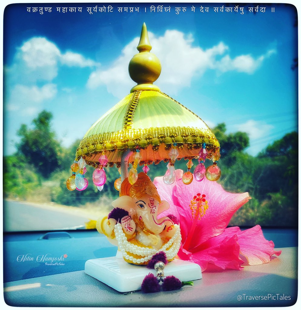 गणेश - मार्गदर्शक 

traversepictales.wordpress.com/2021/07/27/gan…

#travel #travelphotgraphy #mobilephotography #shotoniphone #iPhone11 #Ganesh #ganesha #ganapati #chaturthi #angaraki #गणेश #अंगारकी #MaharashtraTourism @Apple