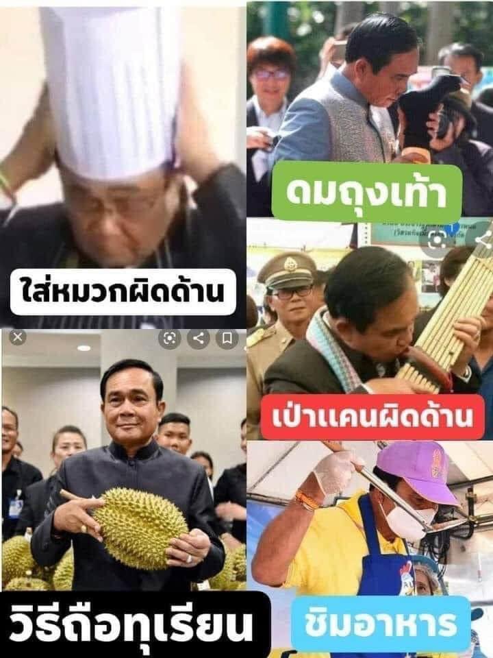 532am_'s tweet photo. รวมความโง่ของนายกประเทศกูไว้ในภาพเดียว https://t.co/VQ3UWjnyxh