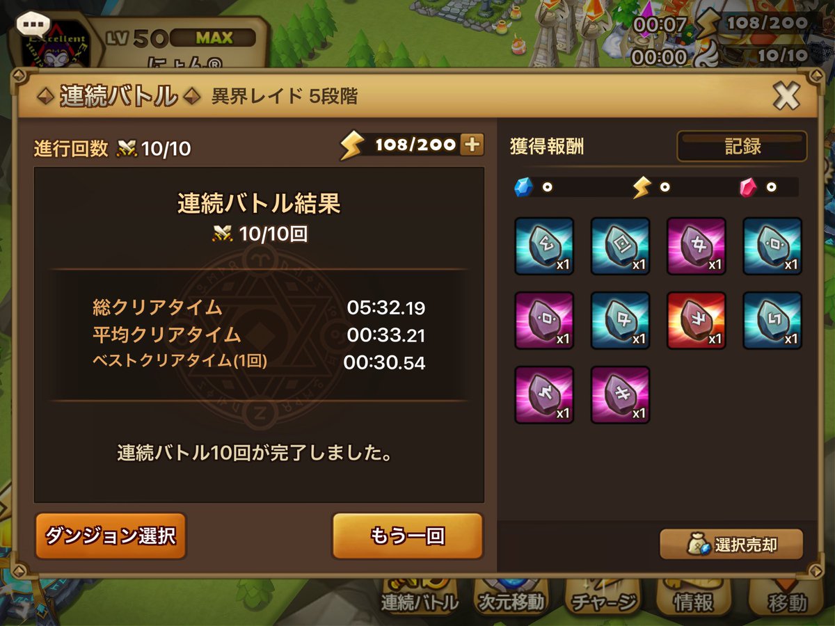 にょん Nyon Sw Twitter