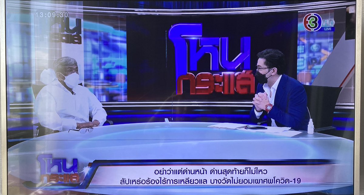 fortunelovedog's tweet photo. ลุงสัปเหร่ออยากได้แว่นเพราะมองไม่ค่อยเห็น และลุงไม่ได้มีประกันชีวิตอะไร แถมบางศพ ลุงออกเงินเองด้วย พี่หนุ่มเลยขอทำแว่นใหม่ให้ และทำประกันชีวิตให้ลุงด้วย อนุโมทนาบุญค่ะ ดีใจกับลุงมากๆ🙏🏻🤍 #โหนกระแส https://t.co/qSM4xjWTYc