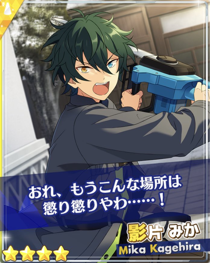 mikanarusmoved's tweet photo. these cards have a threatening aura https://t.co/j0gg55Ezhl