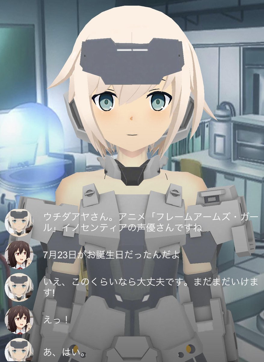 フレームアームズ ガール アニメ公式 Fagirl Official Twitter