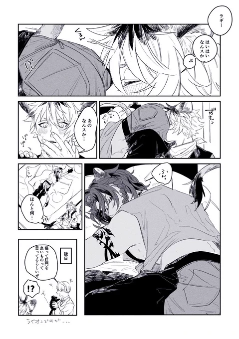 ラレ 