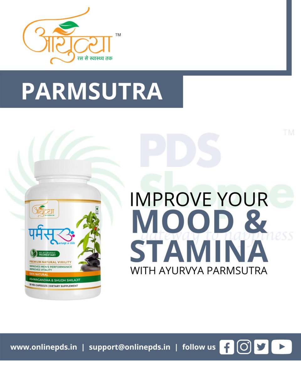 PdsShopee's tweet photo. AYURVYA
PARMSUTRA
ONLINE PDS SHOPEE PRIVATE LIMITED

#ayurvya #wellness #wraputite #onlinepdsshopee #rasseswasttak #ayurvedaproducts #herbalproducts #gatewayofhappiness #mood #stamina #staminabooster https://t.co/QAamN6IxX7