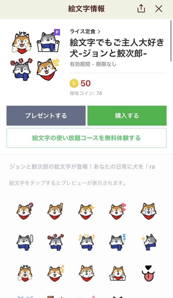 ジョン鮫 Twitter Search Twitter