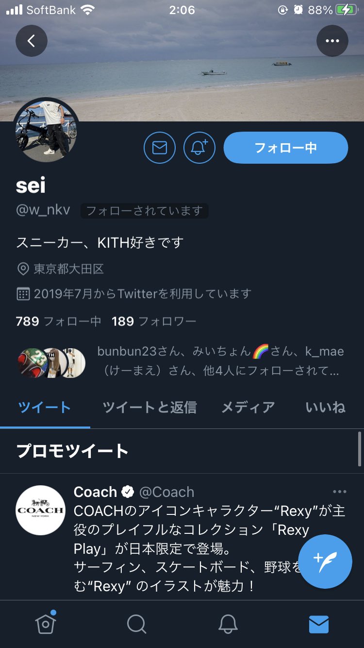 小川 智哉 Ae86gintomo28 Twitter