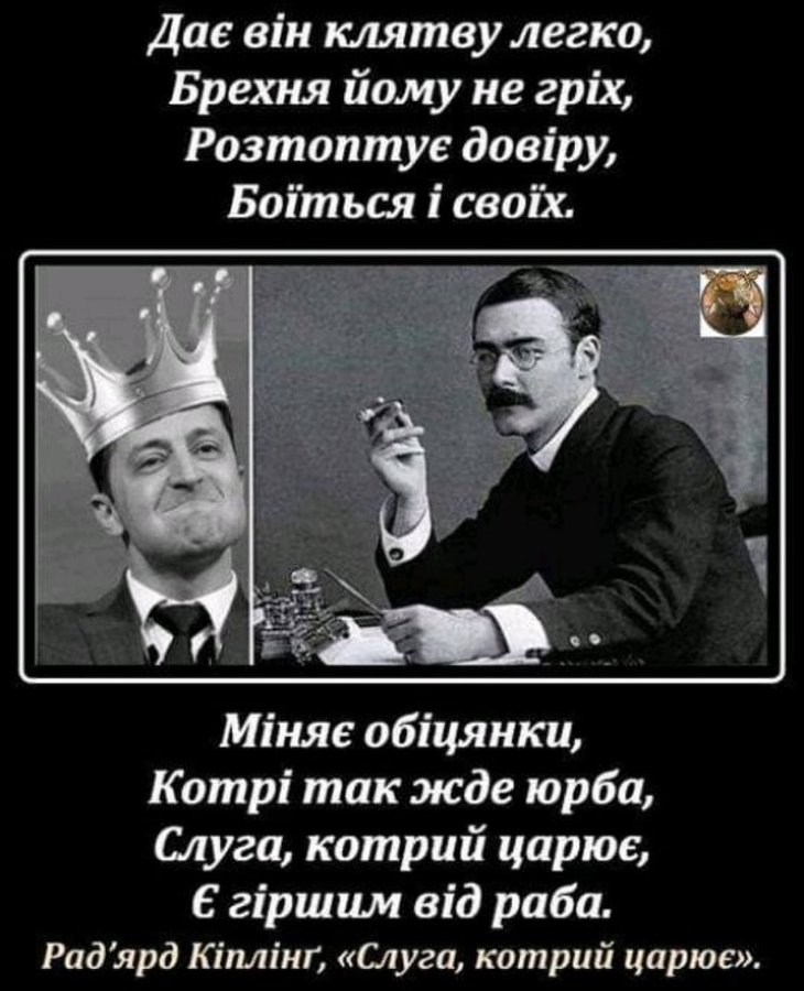 Зеленский обязан официально прокомментировать противостояние НАБУ и подотчетной лично ему СБУ по делу Чауса: эта история сама собой не забудется, - Ступак - Цензор.НЕТ 8140