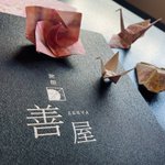 ツイートに含まれる画像