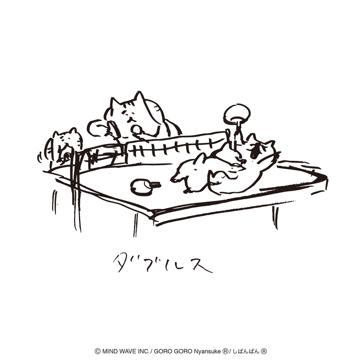 オオゴシ ヤステル しばんばんの作者 Ogoshi Yasuteru ট ইট র