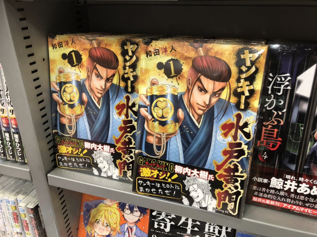柳内大樹 漫画家 オフィシャルアカウント Daijuyanauchi Twitter 柳内大樹 漫画家 オフィシャルアカウント Daijuyanauchi Twitter