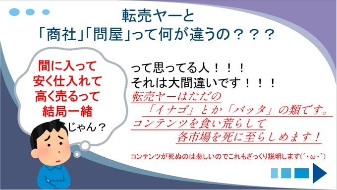 7 28更新 更新 Twitterの面白ツイートまとめ Social Comment 7 28更新 更新 Twitterの面白ツイートまとめ Social Comment