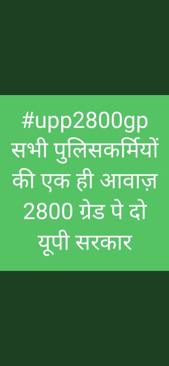yogy_1947's tweet photo. #upp2800gp 
Demand of new Era police .... https://t.co/THIQF98AJv