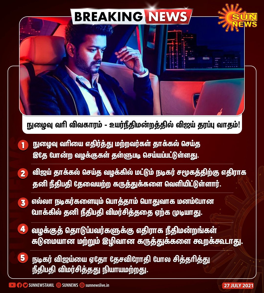 5THAlAIVATMIL's tweet photo. Verithanam Verithanam 😉

#MrPerfectThalapathyVijay https://t.co/3idc89RTCy