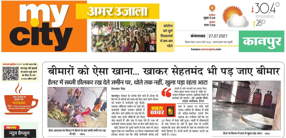 divyansh_live's tweet photo. https://t.co/cPBFLlNjyR

@DMKanpur @rajiasup @ChiefSecyUP @jpbansi @GsvmKanpur @Samvadnews1 @AmarUjalaNews @RatishShivam 

#kitchen #hospital #GroundBreaking #groundzero #basekitchen #upnews https://t.co/QyLXT6HGiN