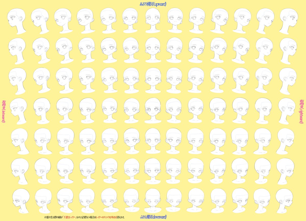 『ロリータ系の幼女イラスト』って
実は顔のバランスがとても難しい‼️

素材は少年〜美少女、オトナ男性の顔素材の中で『1番幼い印象の顔の素材👧🏻』です📖✨

比率の難しい幼女タイプに
最適バランスで素材が作られているので、
『より小さい女の子の童顔タイプに特化したアングル素材』です‼️ 