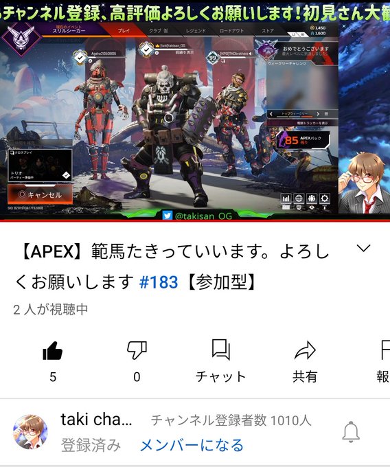 エーペックスレジェンズのtwitterイラスト検索結果