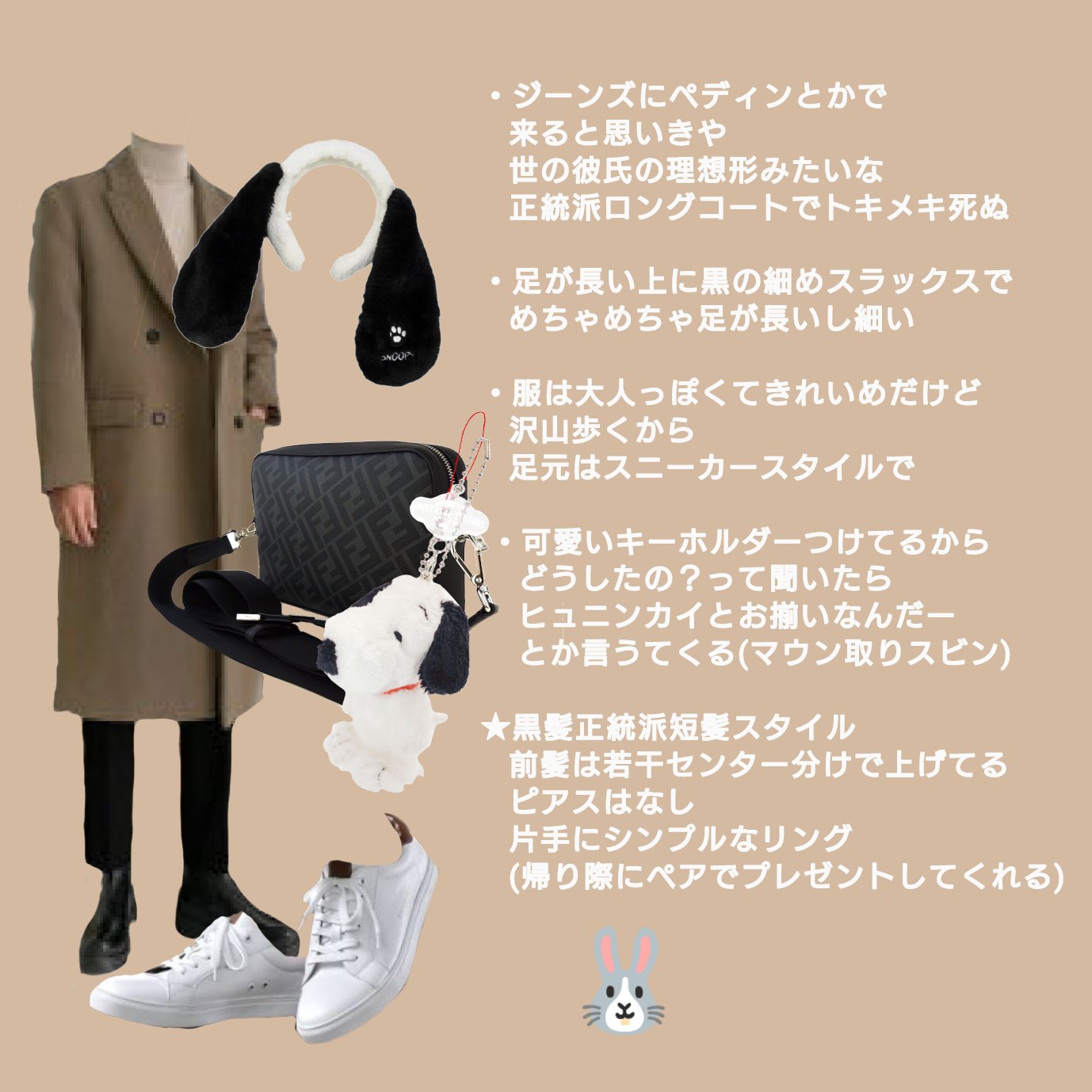 あゆち トゥバのユニバデートコーデ ヒョンラver Txt ユニバ T Co Bsilwjk0nn Twitter