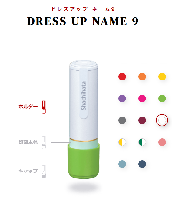 シヤチハタ株式会社 Shachihatabs Twitter シヤチハタ株式会社 Shachihatabs Twitter