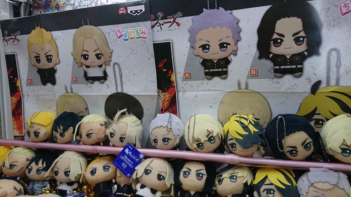 プライズ 新製品紹介 東京リベンジャーズ ちびぐるみvol 1東京リベンジャーズ ちびぐるみvol 2 鬼滅の刃 でっかいぽふっと 21 07 27 郡山駅前のゲームセンター アミューズメント タイトーｆステーション ぐるっと郡山