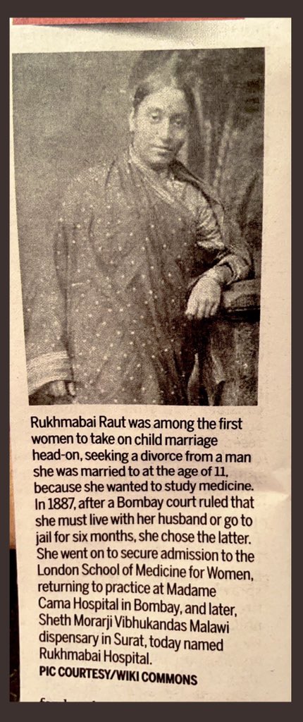 Lakshmi R Iyer tweet media