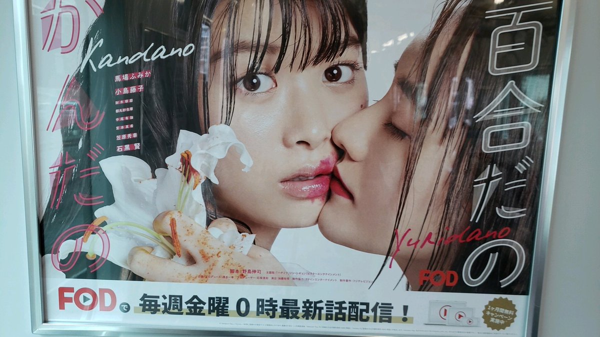 百合だのかんだの 再放送 最新情報まとめ みんなの評価 レビューが見れる ナウティスモーション 百合だのかんだの 再放送 最新情報まとめ みんなの評価 レビューが見れる ナウティスモーション