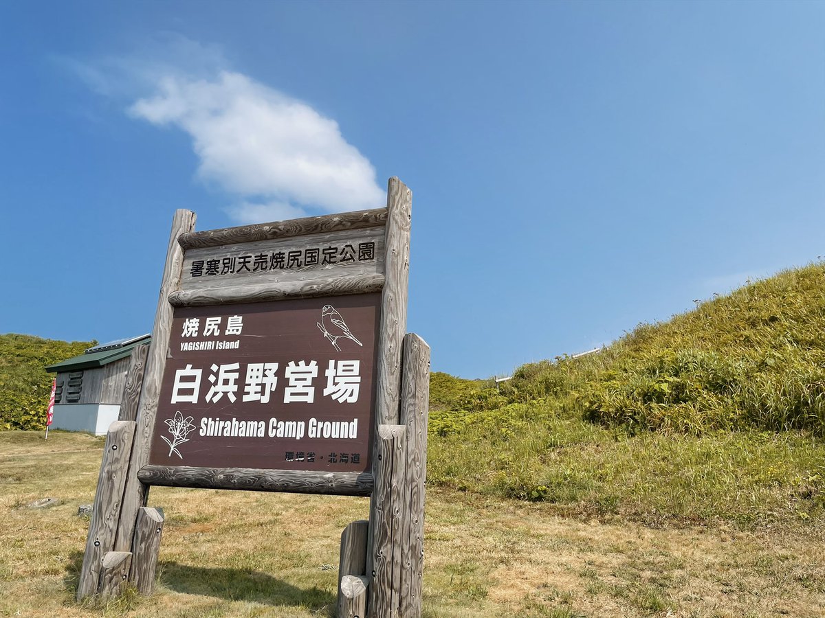 taicha0225's tweet photo. 離��ソロキャンプ始めました https://t.co/BT90wg8ZIw