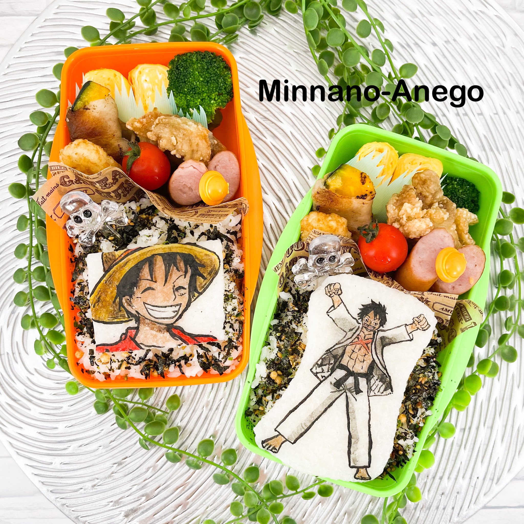 Twitter 上的 みんなのあねご 柔道着を着せちゃったシリーズ 柔道着の ルフィ 弁当と One Piece モンキー D ルフィ 弁当 T Co Sf7vxwoojg Onepiece ルフィ 柔道着 お弁当 キャラ弁 オブラートアート オブアート 娘弁当 パパ弁当 一段弁当