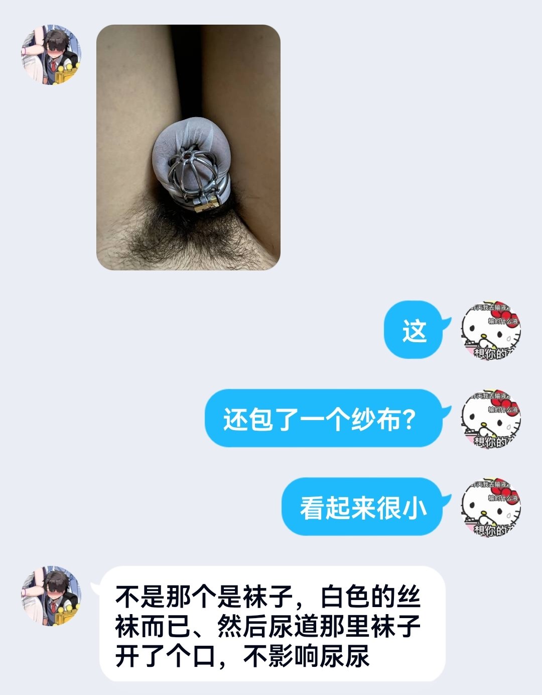 金迪迦S on X: 这几年第一次见，一个sm癖，#女装癖，阉割癖，贞操锁拍，多重癖好的小弟弟t.co4fkT5AYfyA  X