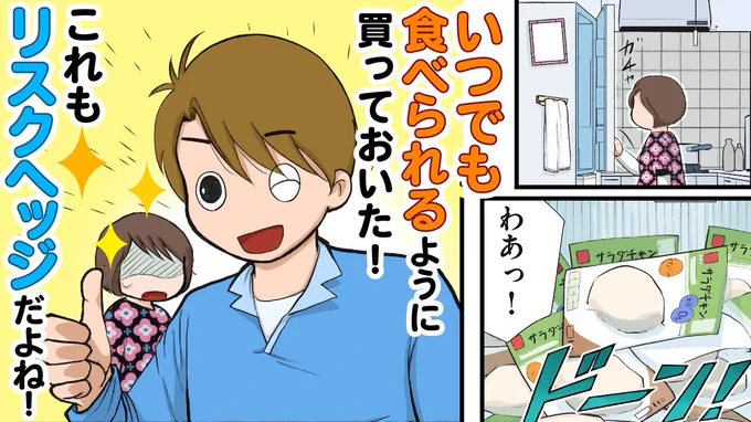 「夫は成長教に入信している
」
ボイスコミックが
公開されました!

コウキとツカサが話している!!!
出だしから最高です。

#夫は成長教に入信している
#成長教

https://t.co/uVRR9nQhdC 