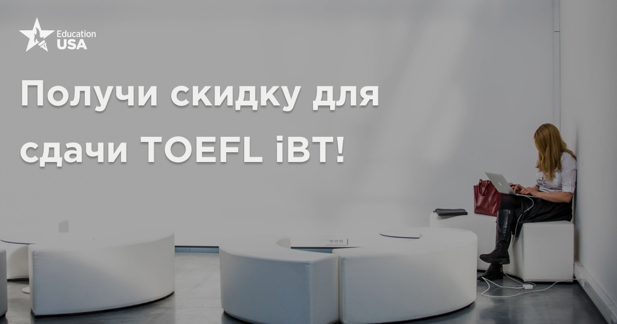 EducationUSA Russia tweet media