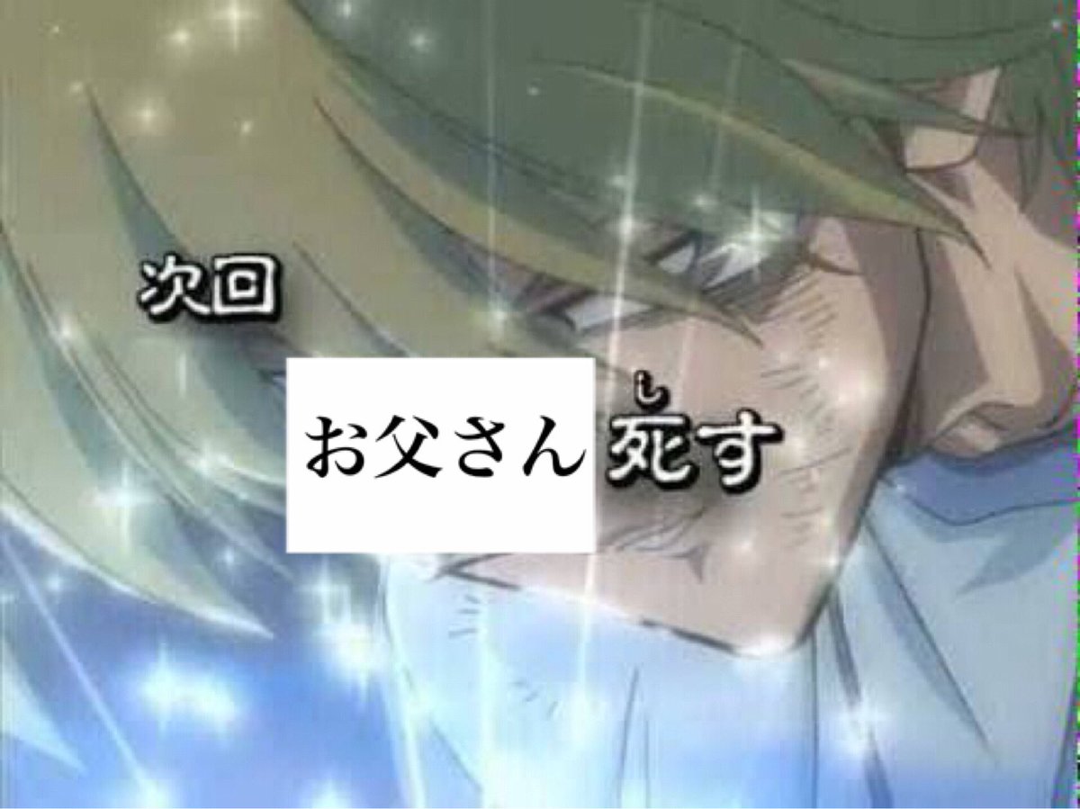 殺すのは最後にしてやる