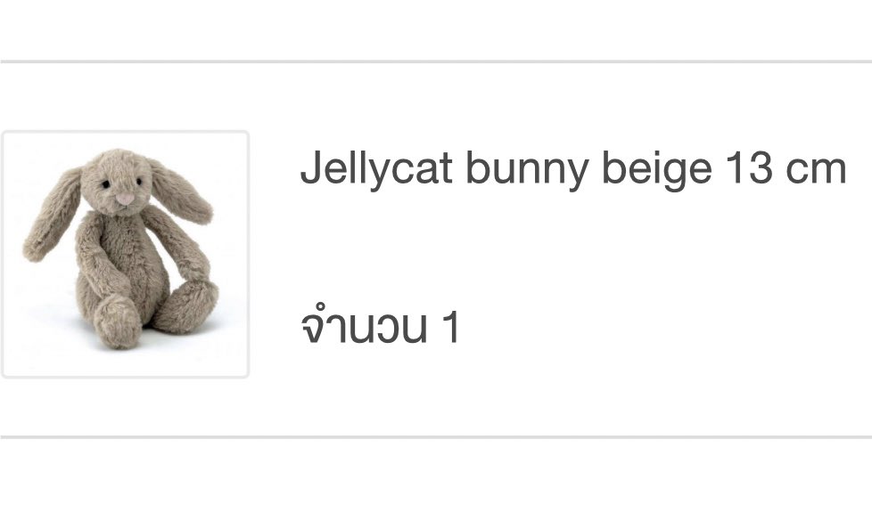 birthdaystudio's tweet photo. pls rt #happyjaeminday 🎂
giveaway ᙏ̤̫͚    

💌 ꒰ สำหรับฟลว. ꒱ สุ่มแจก jellycat beige ไซส์13
สีเดียวกับแจมิน ♡ 1 ea. 

⟢ วันที่13มาสุ่มค่า https://t.co/qJwSVqo1sD