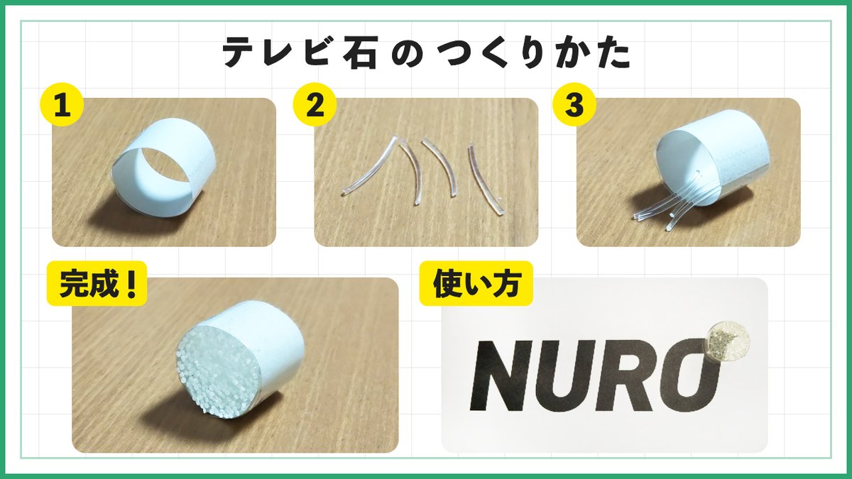 Hitomi 元nuro光販売員 Hitominuro Twitter