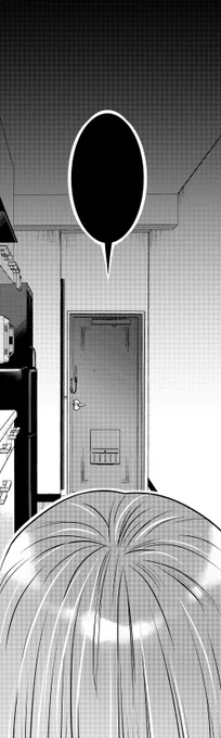 知人のワニさんがパソコン直してくださった・・助かった～・・
というわけで夏谷さん26話目、後もう少しで完成～・・ 