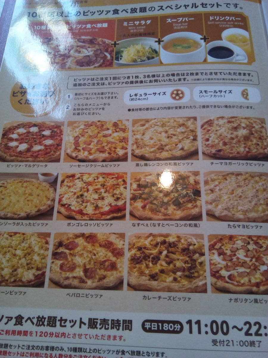 みんなの グラッチェガーデンズ 口コミ 評判 食べたいランチ 夜ごはんがきっと見つかる ナウティスイーツ みんなの グラッチェガーデンズ 口コミ 評判 食べたいランチ 夜ごはんがきっと見つかる ナウティスイーツ